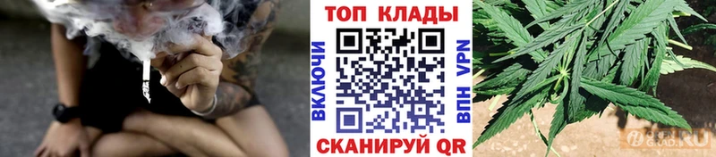 Купить наркоту Спасск-Дальний МАРИХУАНА АМФЕТАМИН ГАШ Мефедрон