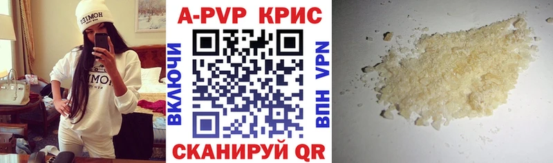 как найти   Спасск-Дальний  Альфа ПВП мука 