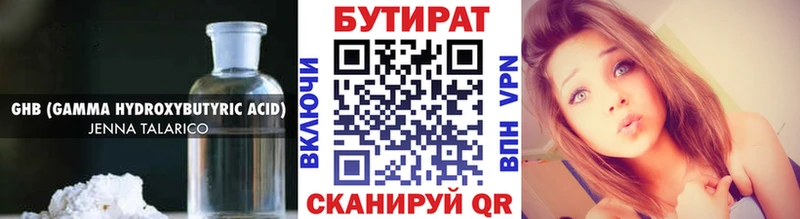 ОМГ ОМГ ссылка  Спасск-Дальний  БУТИРАТ 99% 