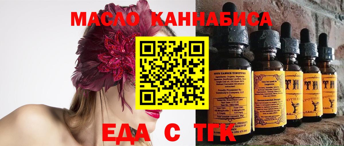 Спасск-Дальний  Canna-Cookies марихуана  Вход с VPN 