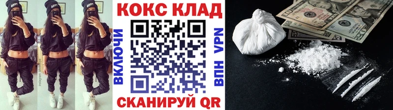 как найти закладки  Спасск-Дальний  Кокаин Перу 