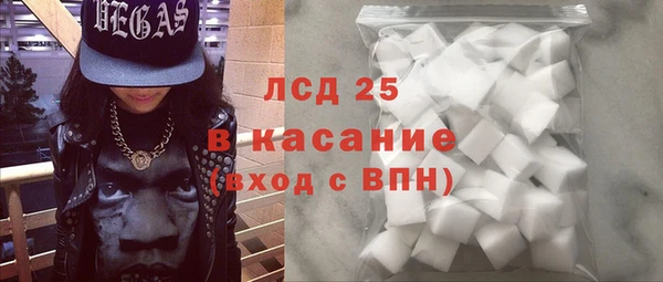 альфа пвп VHQ Иннополис