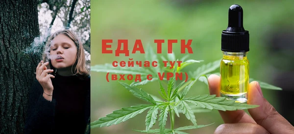 альфа пвп VHQ Иннополис
