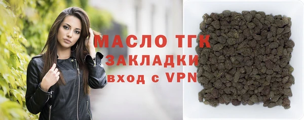 кристаллы Инта
