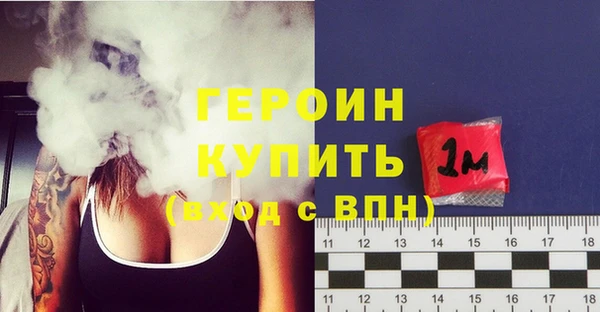 кристаллы Инта