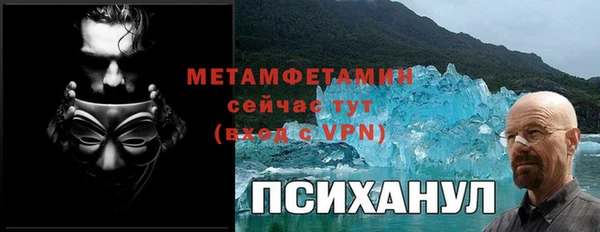 кристаллы Инта