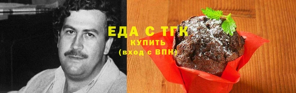 альфа пвп VHQ Иннополис