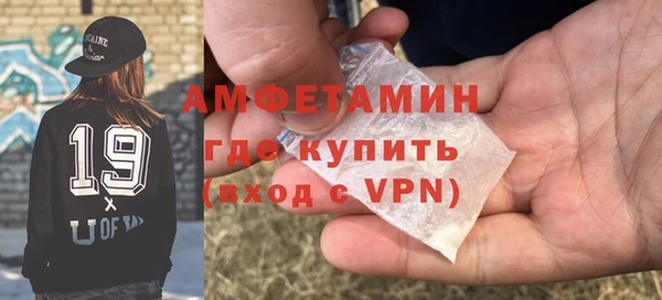MDMA Premium VHQ Инсар