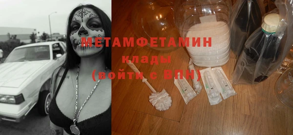 MDMA Premium VHQ Инсар