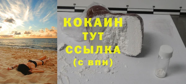 MDMA Premium VHQ Инсар