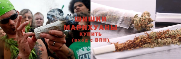 гашишное масло Усолье-Сибирское