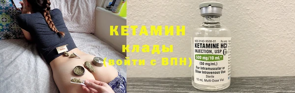 альфа пвп VHQ Иннополис