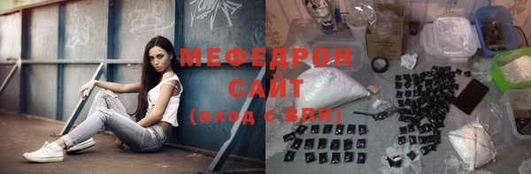 альфа пвп VHQ Иннополис
