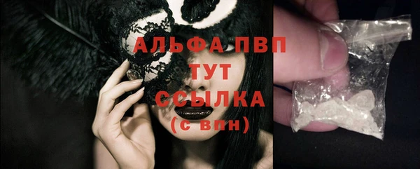 альфа пвп VHQ Иннополис