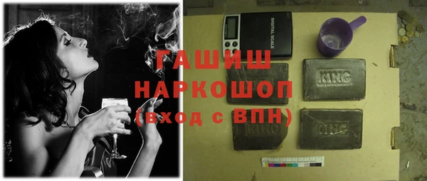 альфа пвп VHQ Иннополис