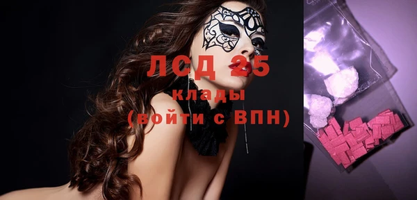 альфа пвп VHQ Иннополис
