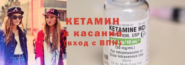 Альфа ПВП Усмань