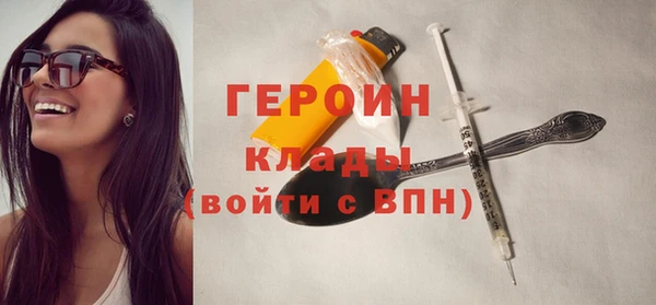 MDMA Premium VHQ Инсар