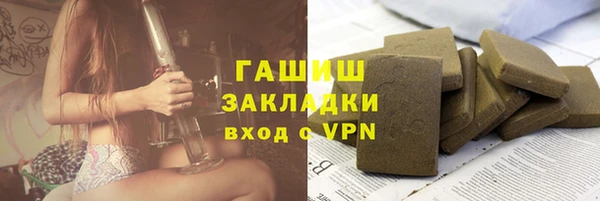 кристаллы Инта