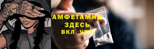 MDMA Premium VHQ Инсар