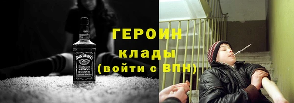 альфа пвп VHQ Иннополис