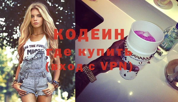 MDMA Premium VHQ Инсар
