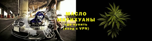 кристаллы Инта