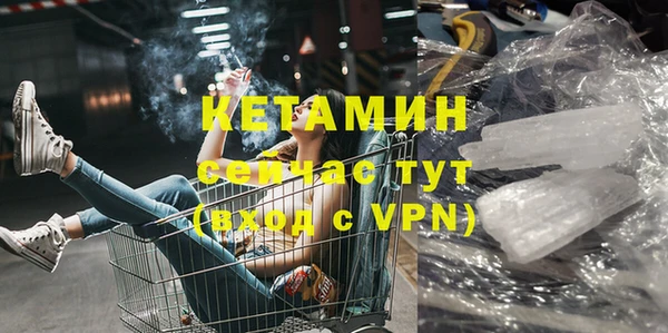 альфа пвп VHQ Иннополис