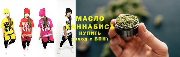 MDMA Premium VHQ Инсар