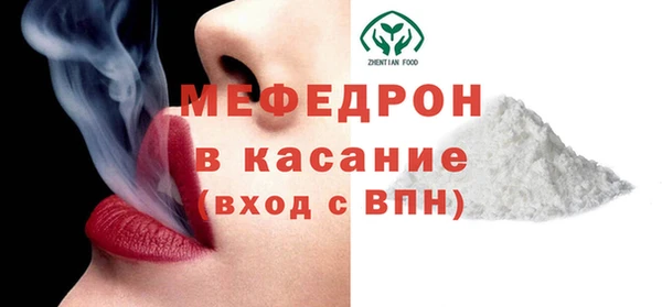 кристаллы Инта