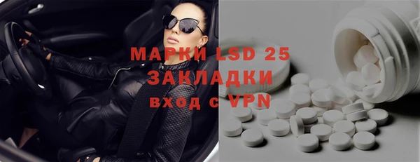 кристаллы Инта