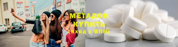MDMA Premium VHQ Инсар