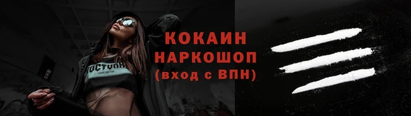 альфа пвп VHQ Иннополис