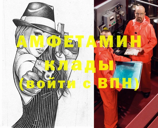 кристаллы Инта