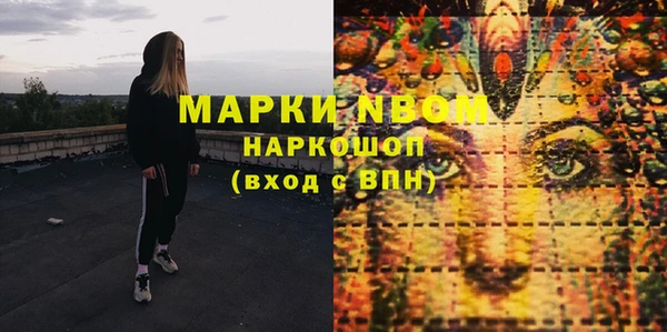 альфа пвп VHQ Иннополис