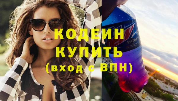 MDMA Premium VHQ Инсар