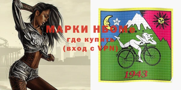 MDMA Premium VHQ Инсар