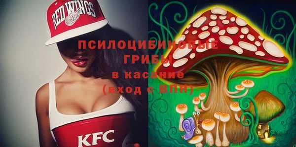 бутират Хадыженск