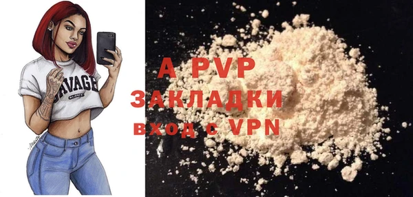 альфа пвп VHQ Иннополис