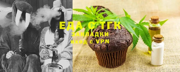 кристаллы Инта