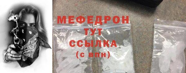 амф Усинск