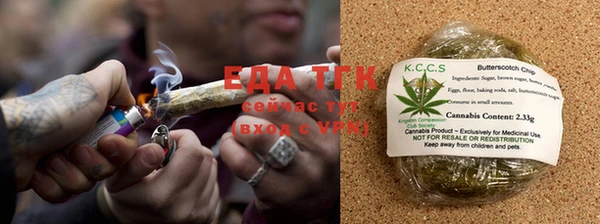 кристаллы Инта