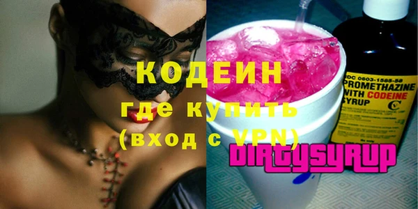 кристаллы Инта