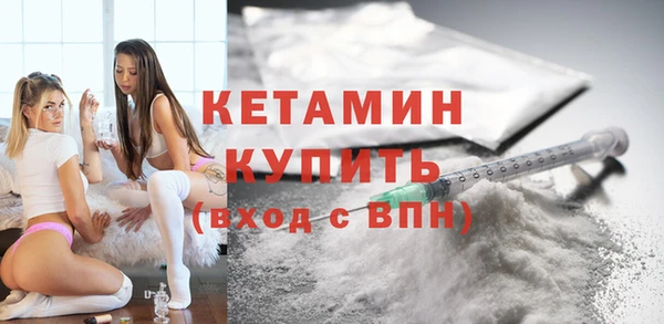 альфа пвп VHQ Иннополис