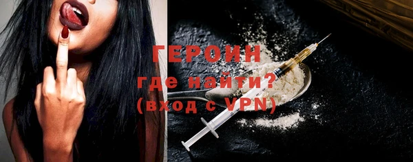альфа пвп VHQ Иннополис