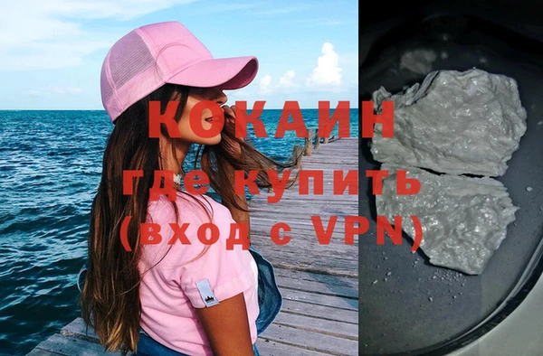 кристаллы Инта