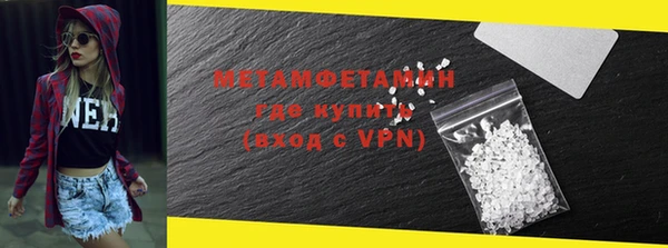 MDMA Premium VHQ Инсар