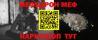 альфа пвп Новодвинск