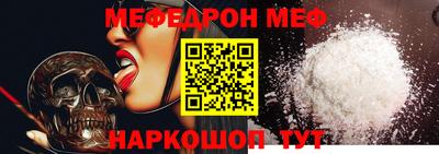 COCAINE Новозыбков