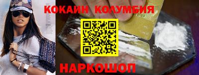 твердый Наро-Фоминск